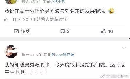 吃瓜源于娱乐圈,揭秘“吃瓜”文化的兴起与演变