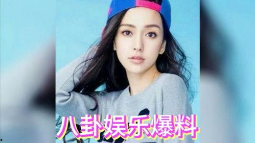 娱乐八卦爆料吃瓜视频