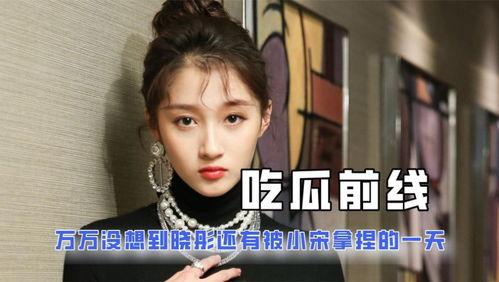 娱乐吃瓜君哥是谁啊百度云,网络红人背后的故事