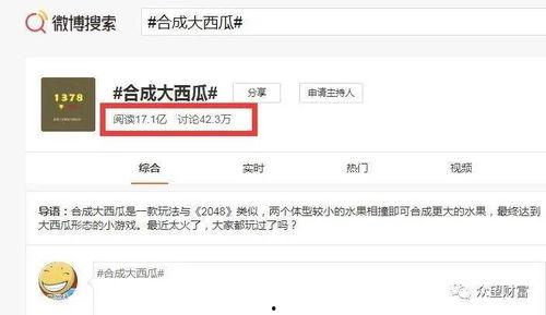 娱乐吃瓜酱如何剪辑,揭秘热门事件幕后真相，轻松剪辑生成精彩概述