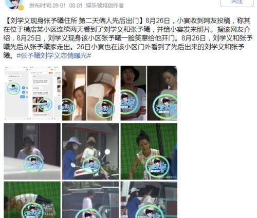 娱乐吃瓜酱如何剪辑,揭秘热门事件幕后真相，轻松剪辑生成精彩概述