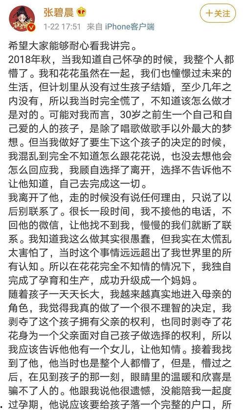 娱乐吃瓜解说文案大全最新,明星幕后故事大盘点