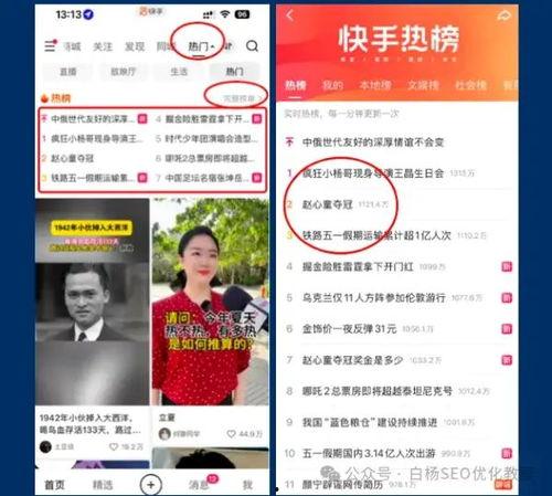 吃瓜娱乐热榜官网入口,揭秘娱乐圈最新动态，带你畅游娱乐热点