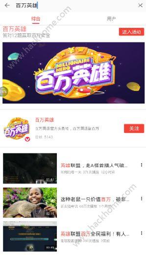 吃瓜娱乐热榜官网入口,揭秘娱乐圈最新动态，带你畅游娱乐热点