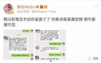 吃瓜娱乐八卦网红微博号,吃瓜娱乐八卦背后的故事与真相”