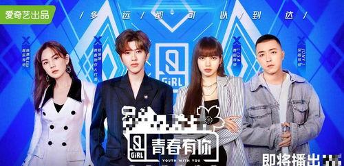 娱乐吃瓜直播间娱乐圈