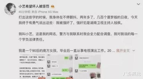 娱乐圈近日吃瓜总结知乎,揭秘明星幕后故事与情感纠葛