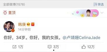 娱乐圈近日吃瓜总结知乎,揭秘明星幕后故事与情感纠葛