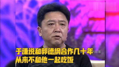 于谦娱乐吃瓜是真的吗
