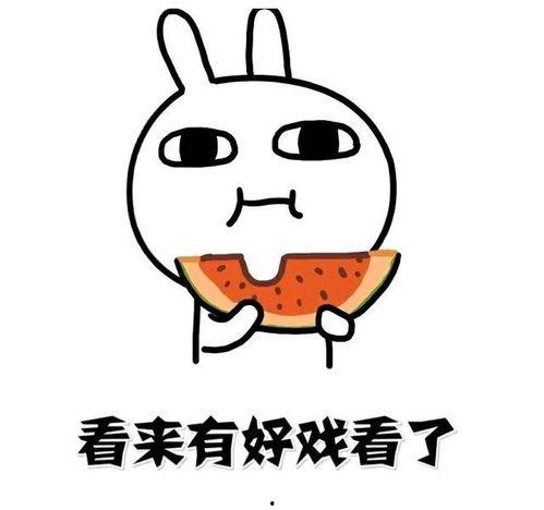 娱乐吃瓜酱缓解姨妈痛,轻松缓解姨妈痛的神奇秘籍