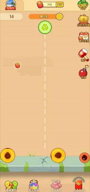 一起来吃瓜领红包,一起来吃瓜狂欢盛典