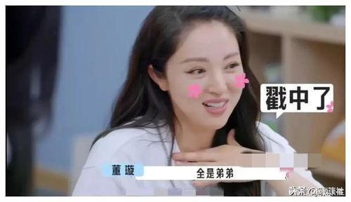 娱乐圈吃瓜爆料up