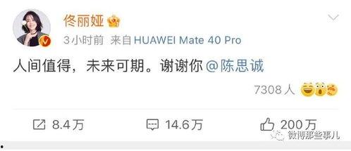 娱乐圈近日吃瓜总结知乎